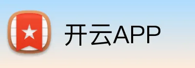 开云APP